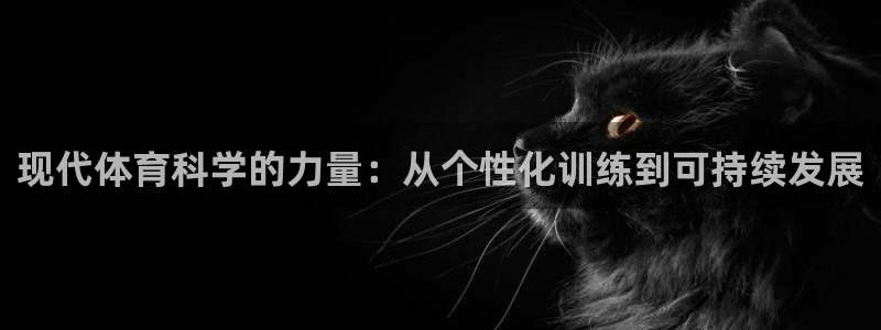 意昂5Kgame体育用品
