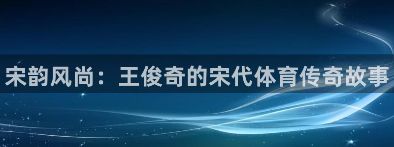 意昂5Kgame体育1招商