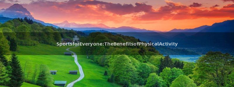意昂5Kgame平台注册入口：SportsforEveryone:TheBenefitsofPhysicalActivity
